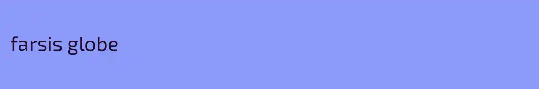 farsis globe